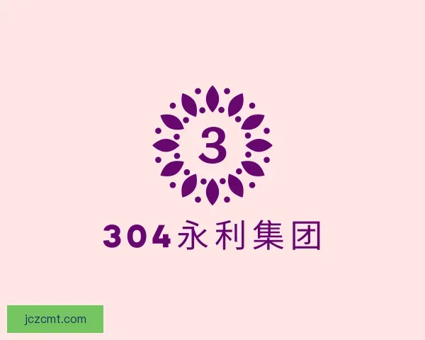 知道304永利